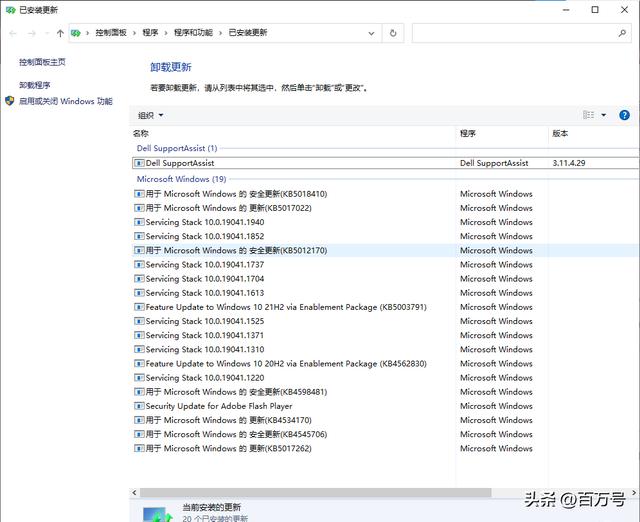 打印機錯誤狀態(tài)怎么解除惠普打印機錯誤狀態(tài)怎么恢復(fù)正常打印插圖1