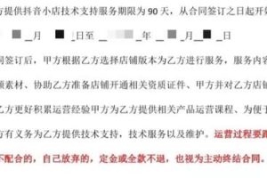 電商外包運營電商代運營公司排名