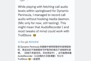 蘋果手機接聽電話錄音怎么錄蘋果手機接聽電話怎樣錄音