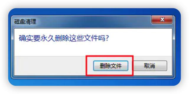 電腦加速電腦加速器哪個(gè)好用便宜插圖6