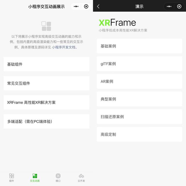 淘寶直播間怎么進入手機淘寶直播怎么進去插圖2