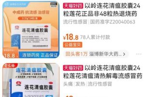 京東大藥房買藥是正品嗎京東大藥房京東自營網(wǎng)上藥店