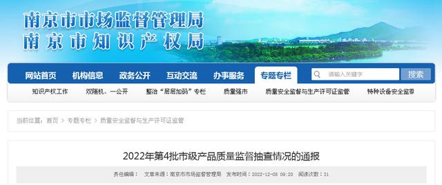 唯品會假鞋名單唯品會鞋真假插圖 唯品會假鞋名單唯品會鞋真假插圖