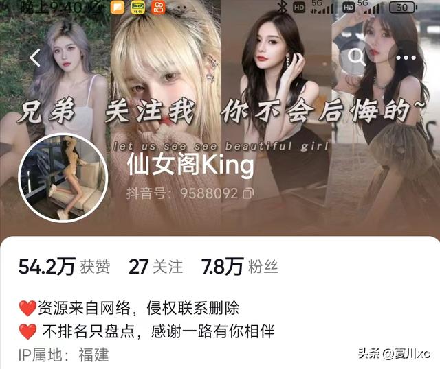 抖音掙錢怎樣發視頻抖音掙錢插圖1