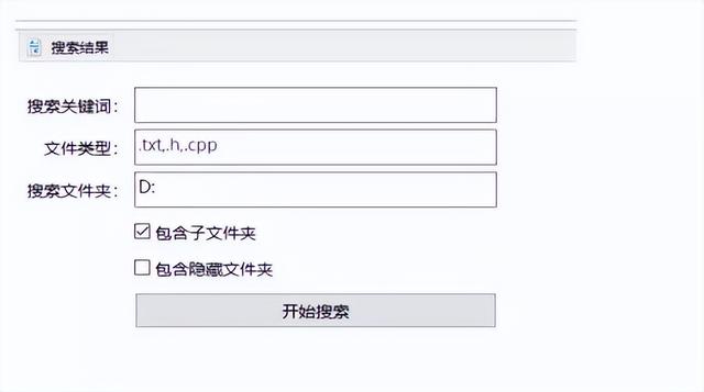 分屏器使用教程電腦分屏器使用教程圖解插圖9