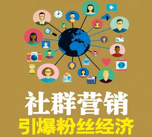 qq群推廣qq群推廣引流插圖8