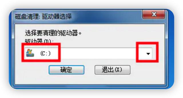電腦加速電腦加速器哪個(gè)好用便宜插圖3