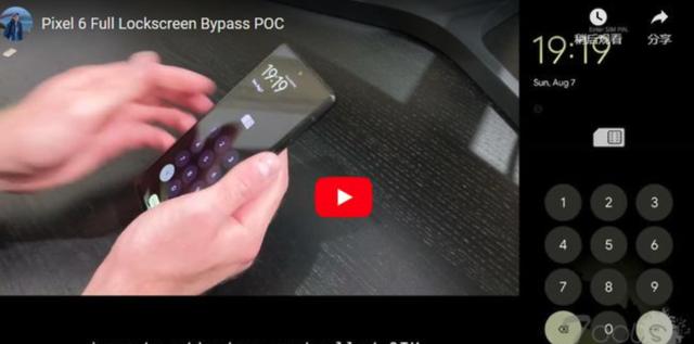 萬能破解鎖屏圖案oppo萬能破解鎖屏圖案插圖