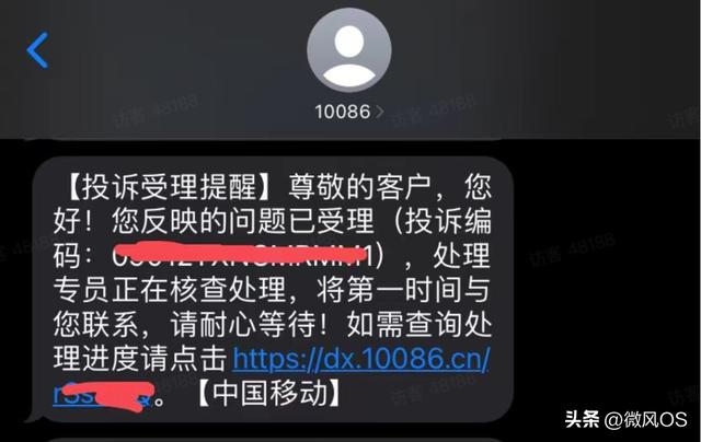 聯通8元套餐聯通8元套餐辦理入口插圖