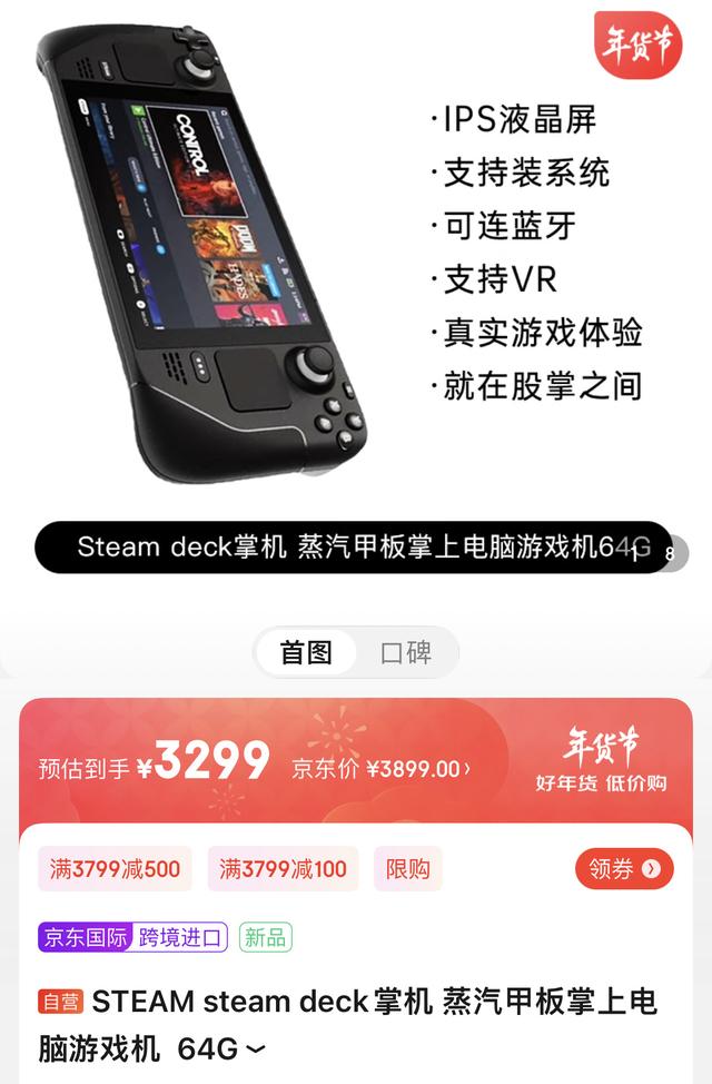 數碼海外京東自營專區是正品嗎數碼海外京東自營專區是正品嗎_ns可以買嗎插圖