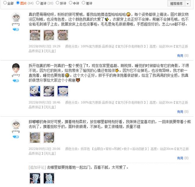 淘寶引流淘寶引流推廣平臺犯法嗎插圖2