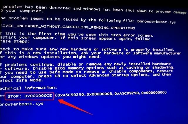 電腦藍(lán)屏0x0000024怎么解決的電腦藍(lán)屏0x0000024是哪里出問題插圖2