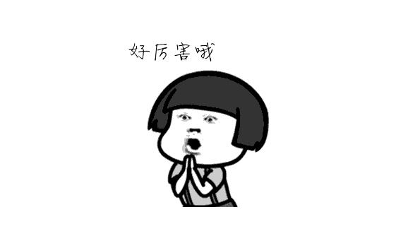 阿里p9年薪阿里巴巴p9年薪多少插圖2