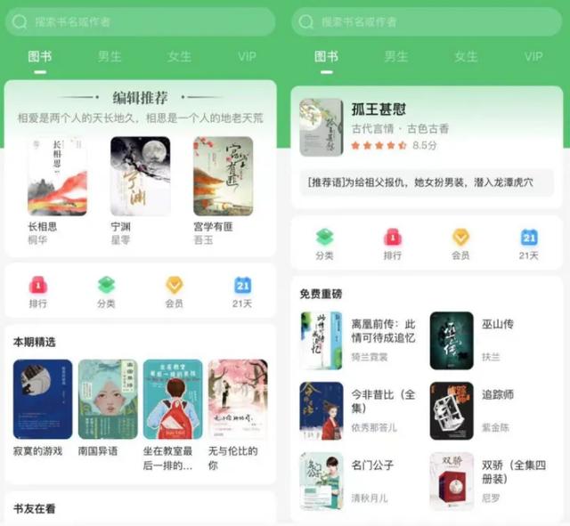 手機(jī)chm閱讀器哪個好用手機(jī)最好的chm閱讀器文本插圖8