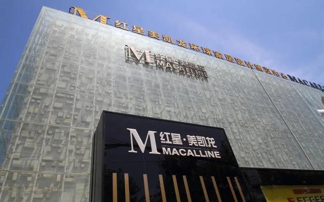 聽說遠洋地產已經不是國企了2022年可能倒閉的地產開發商插圖3