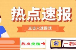 記者電話聯系方式記者電話聯系方式1818