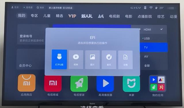 小米電視直播軟件小米電視直播軟件哪個好用插圖5