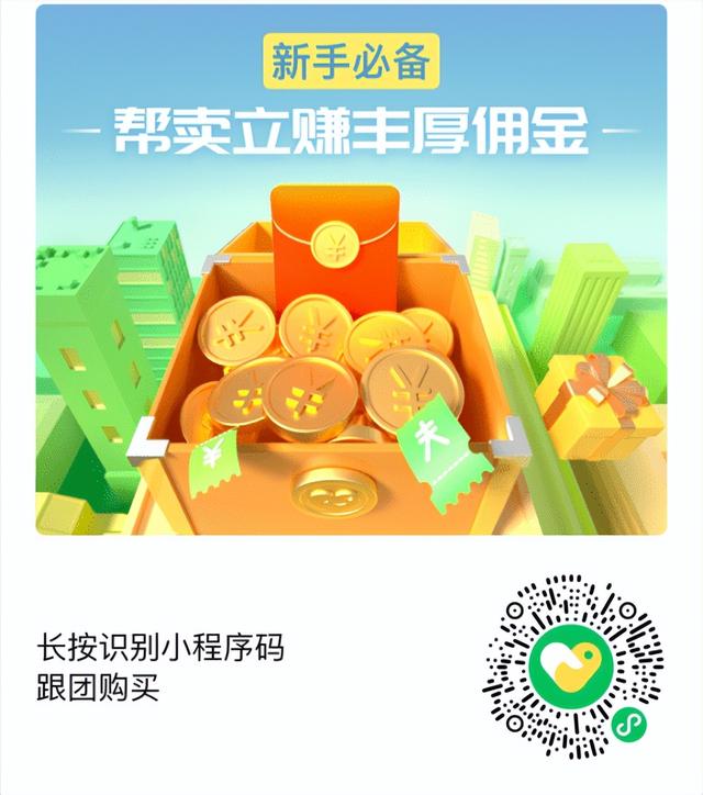 怎么加入清貨平臺(tái)怎么加入清貨平臺(tái)插圖3