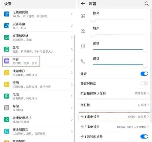 蘋果手機接聽電話錄音怎么錄蘋果手機接聽電話時怎樣錄音插圖8