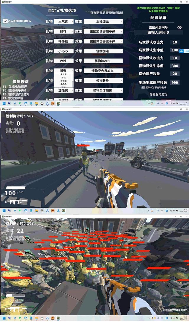 直播互動游戲直播互動游戲開發(fā)周期插圖1