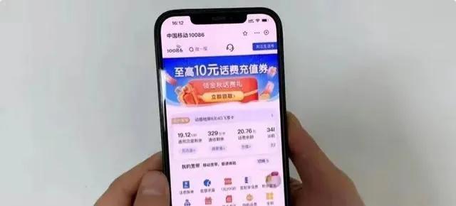 移動(dòng)主卡和副卡有什么區(qū)別移動(dòng)的主卡和副卡有什么關(guān)系插圖1