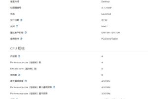 華南金牌主板怎么樣華南金牌主板怎么樣