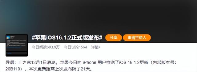 蘋果手機檢測軟件蘋果手機檢測軟件哪個好用插圖