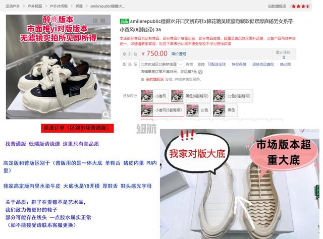 買完商品就下架了是不是假貨抖音買完商品就下架了是不是假貨呀插圖2