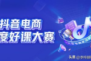抖音漲粉絲1元1000個活粉抖音1000個活粉多少錢