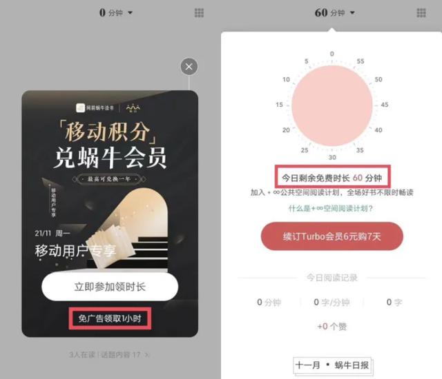 手機(jī)chm閱讀器哪個好用手機(jī)最好的chm閱讀器文本插圖2