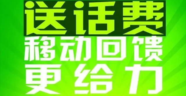 移動(dòng)主卡和副卡有什么區(qū)別移動(dòng)的主卡和副卡有什么關(guān)系插圖4