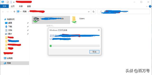 打印機錯誤狀態(tài)怎么解除惠普打印機錯誤狀態(tài)怎么恢復(fù)正常打印插圖7