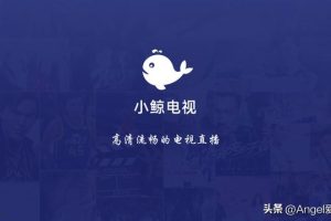 全球1000000萬電視直播軟件港澳臺電視直播app下載