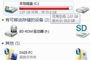 如何清除c盤除系統外所有垃圾如何清除c盤除系統外所有垃圾win10