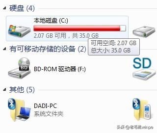 如何清除c盤除系統外所有垃圾如何清除c盤除系統外所有垃圾win10插圖 如何清除c盤除系統外所有垃圾如何清除c盤除系統外所有垃圾win10插圖