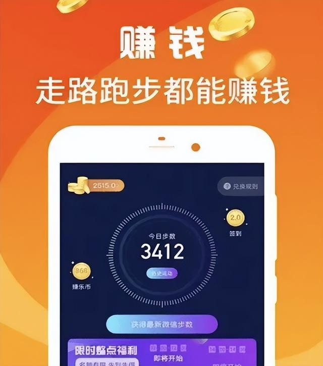什么軟件邀請(qǐng)新用戶(hù)可以賺錢(qián)什么軟件邀請(qǐng)新用戶(hù)可以賺錢(qián)的插圖