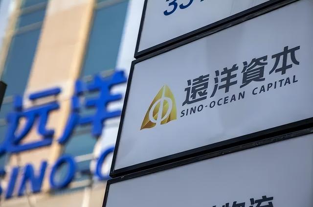 聽說遠洋地產已經不是國企了2022年可能倒閉的地產開發商插圖5