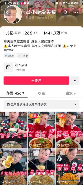 一個(gè)人適合做哪—領(lǐng)域短視頻做短視頻新手怎么入門插圖1