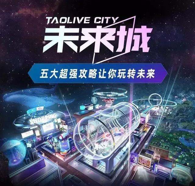 淘寶直播間怎么進入手機淘寶直播怎么進去插圖5