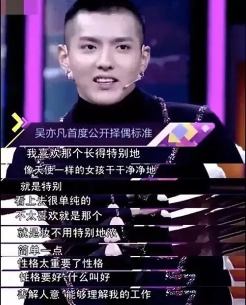 昊亦凡供出徐靜蕾徐靜蕾插圖7