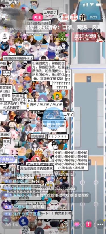 抖音最近很火的游戲直播:擠地鐵教程 源碼 軟件插圖 抖音最近很火的游戲直播:擠地鐵教程 源碼 軟件