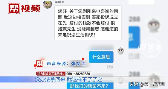 被淘寶強制扣了保證金淘寶店鋪不想開了保證金怎么退插圖2