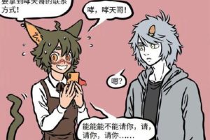 你猜怎么回復(fù)對方男生說你猜高情商回復(fù)