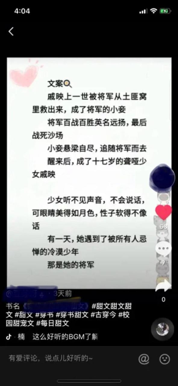 偏門生意項(xiàng)目大全飛機(jī)偏門生意項(xiàng)目大全插圖1