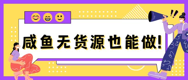 閑魚(yú)沒(méi)有商品怎么私聊閑魚(yú)沒(méi)有商品怎么私聊賣(mài)家插圖 閑魚(yú)沒(méi)有商品怎么私聊閑魚(yú)沒(méi)有商品怎么私聊賣(mài)家插圖