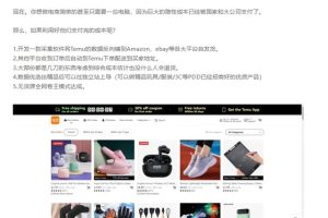 無痕發(fā)貨是什么意思快遞無痕發(fā)貨是什么意思