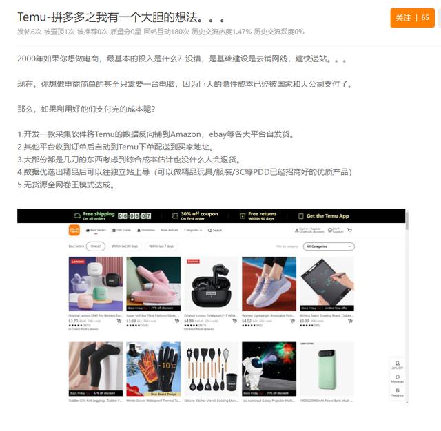 無痕發(fā)貨是什么意思快遞無痕發(fā)貨是什么意思插圖