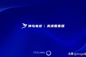 全球1000000萬電視直播軟件港澳臺高清衛(wèi)星機頂盒