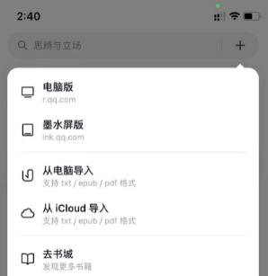 手機(jī)chm閱讀器哪個好用手機(jī)最好的chm閱讀器文本插圖1