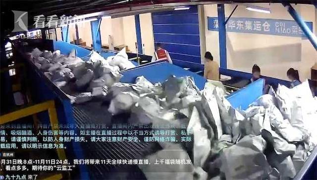 菜鳥發貨平臺菜鳥發貨平臺怎么設置打印模板中間字的大小插圖2 菜鳥發貨平臺菜鳥發貨平臺怎么設置打印模板中間字的大小插圖2